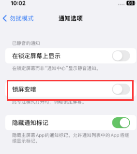 苹沈河果维修分享iPhone主屏幕壁纸显得模糊怎么办