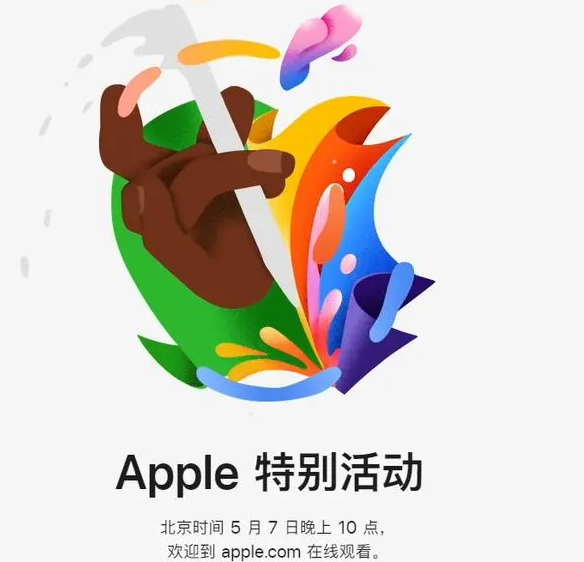 沈河沈河ipad维修服务点分享新款iPad Pro和iPad Air要来了