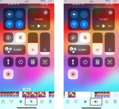 沈河苹果15维修网点分享iPhone15录屏没有声音怎么办 