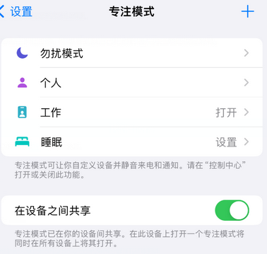 沈河iPhone维修服务分享可在指定位置自动切换锁屏墙纸 