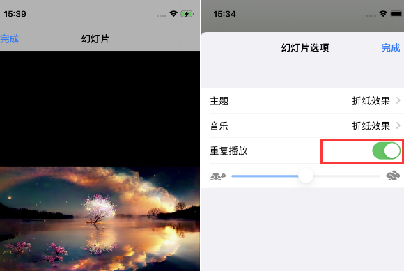 沈河苹果14维修店分享iPhone14相册视频如何循环播放