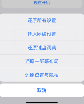 沈河apple服务站点分享iPhone上个人热点丢失了怎么办