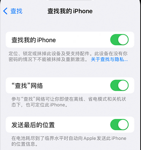 沈河apple维修店分享如何通过iCloud网页查找iPhone位置 