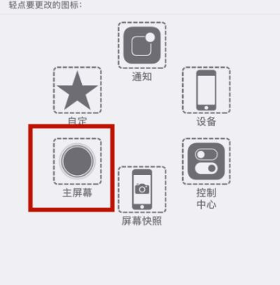 沈河苹沈河果维修网点分享iPhone快速返回上一级方法教程