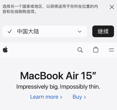 沈河apple授权维修如何将Safari浏览器中网页添加到桌面