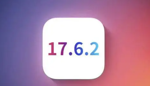 沈河苹果维修店铺分析iOS 17.6.2即将发布 