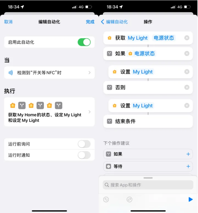 沈河苹果14服务点分享iPhone14中NFC功能的使用场景及使用方法 