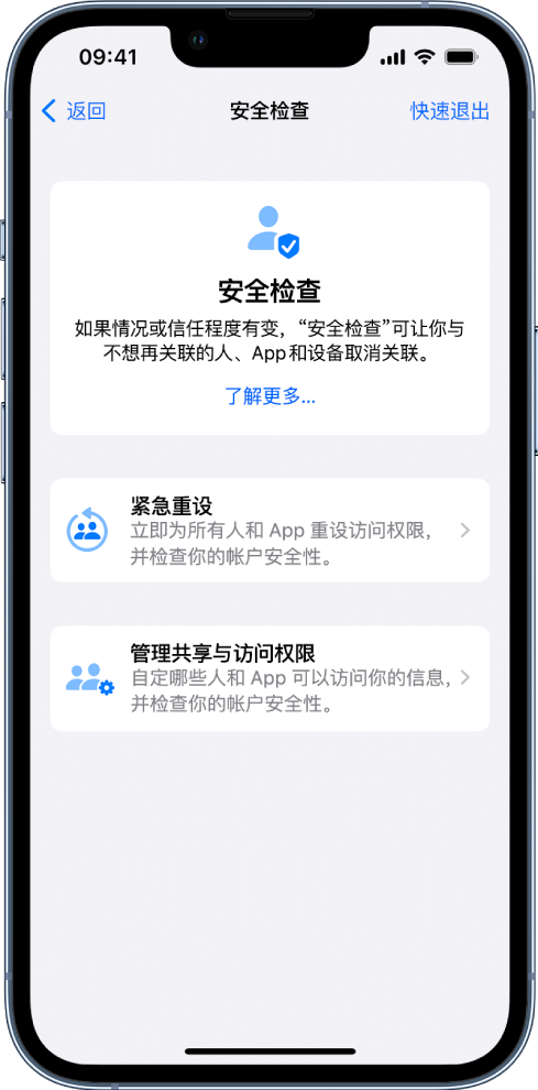 沈河苹果手机维修分享iPhone小技巧:使用