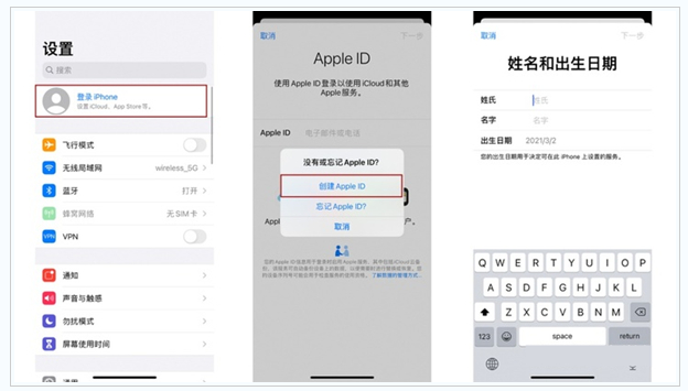 沈河苹果维修网点分享:Apple ID有什么用?新手如何注册iPhone14 ID? 