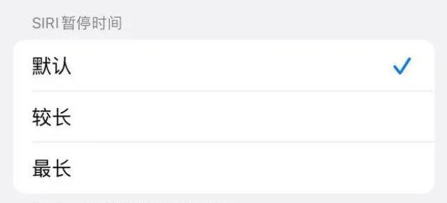 沈河苹果维修分享iOS 16上隐藏的Siri的四种新用法 