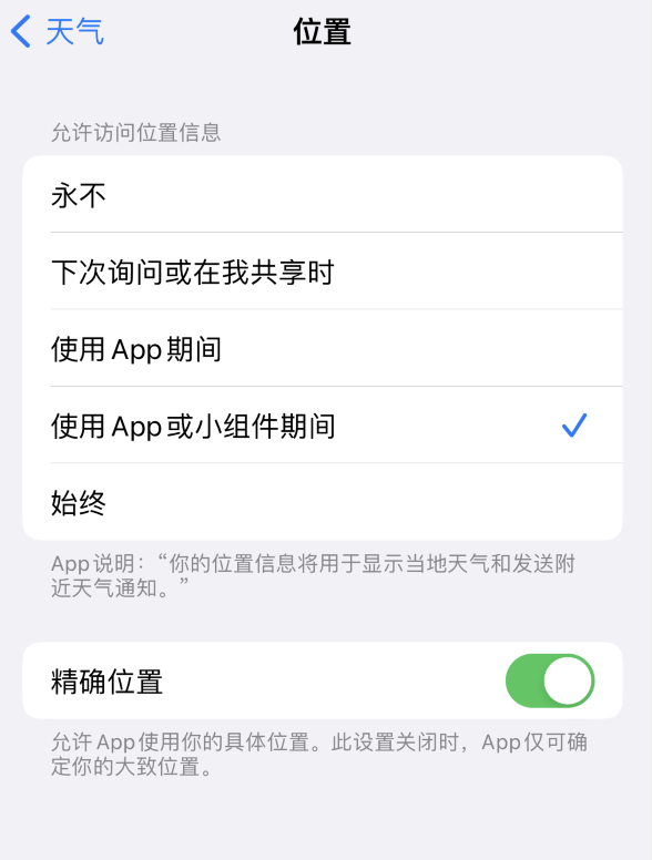 沈河苹果服务网点分享你会去哪购买iPhone手机？如何鉴别真假 iPhone？ 