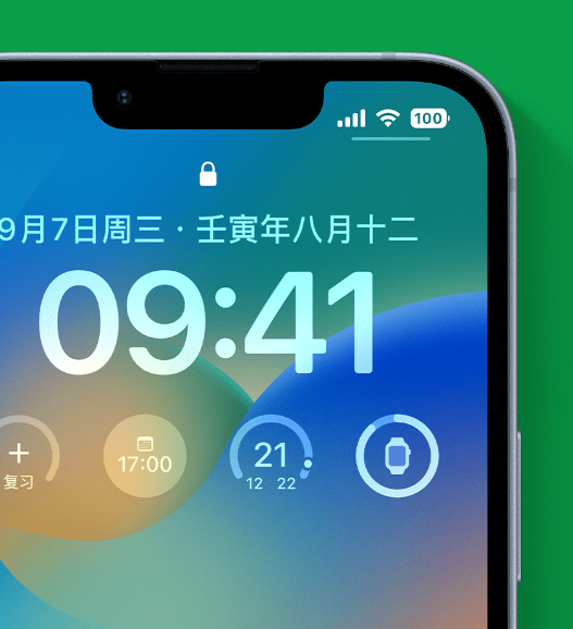 沈河苹果手机维修分享官方推荐体验这些 iOS 16 新功能 