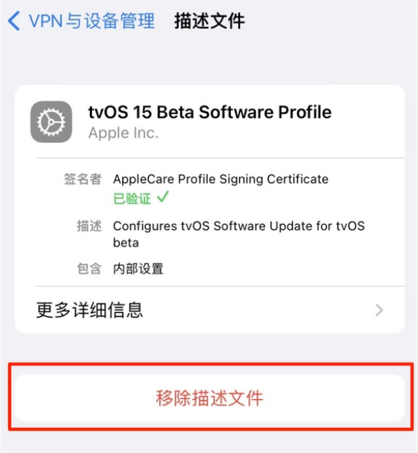 沈河苹果手机维修分享iOS 15.7.1 正式版适合养老吗 