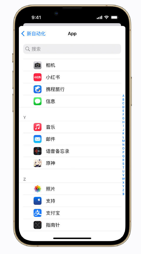 沈河苹果手机维修分享iPhone 实用小技巧 