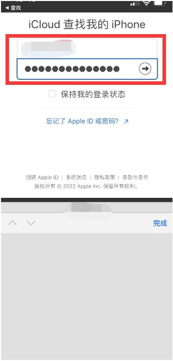 沈河苹果13维修分享丢失的iPhone13关机后可以查看定位吗 