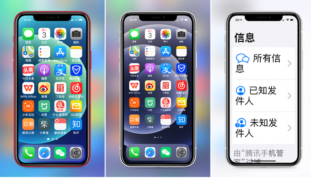 沈河苹果手机维修分享iPhone12老人模式如何开启 