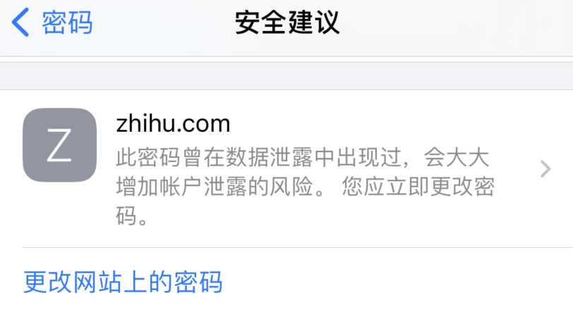 沈河苹果手机维修分享iOS 14 小技巧 